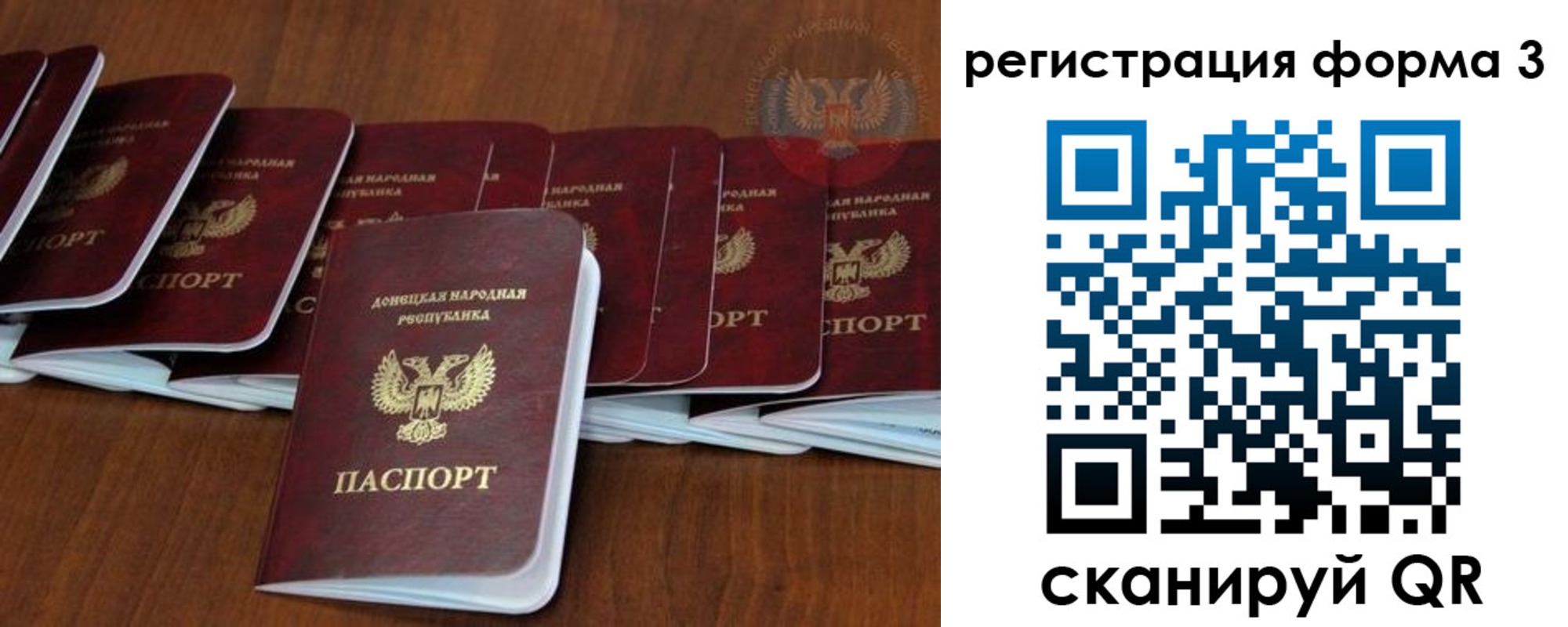 где прописаться в Сафоново